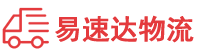 衡阳到汇川区物流公司